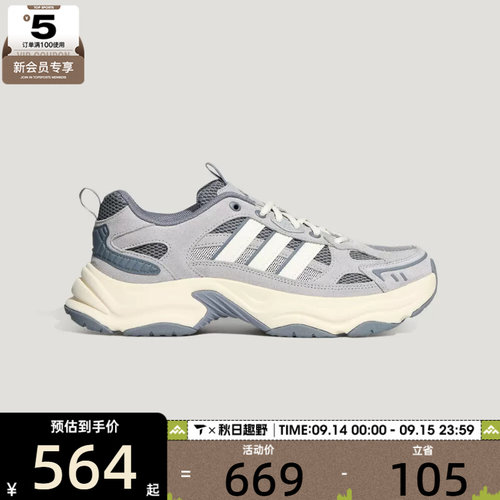 滔搏丨adidas阿迪达斯男女XLG FIN PULSE SUEDE运动休闲鞋LA6798