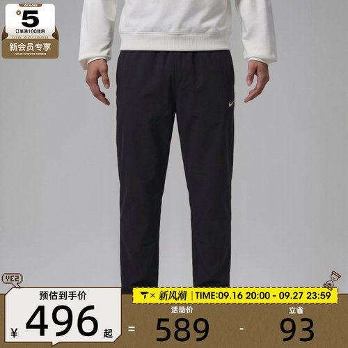 滔搏丨NIKE耐克男子舒适百搭潮流运动休闲长裤IO9196-010