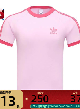 adidas阿迪达斯三叶草男女运动休闲短袖T恤KR0292