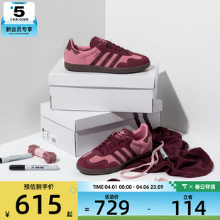 adidas阿迪达斯三叶草男女SAMBA低帮复古时尚 IH6704 运动休闲鞋