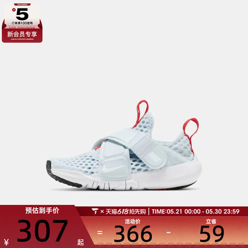Nike耐克男中童透气舒适运动轻便休闲鞋DV9107-411