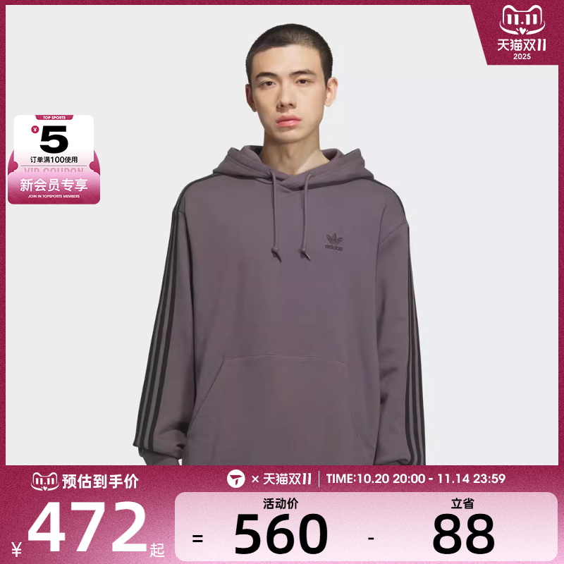 adidas阿迪达斯三叶草男子运动休闲套头衫卫衣KD1861