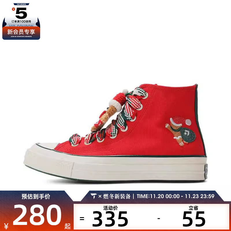 匡威中性高帮系带Chuck Taylor 70S运动帆布鞋A12454C
