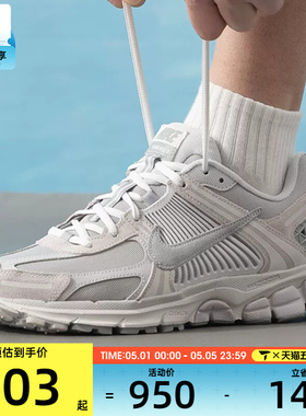 NIKE耐克男子ZOOM VOMERO 5低帮跑步鞋百搭运动休闲鞋IH8039-001