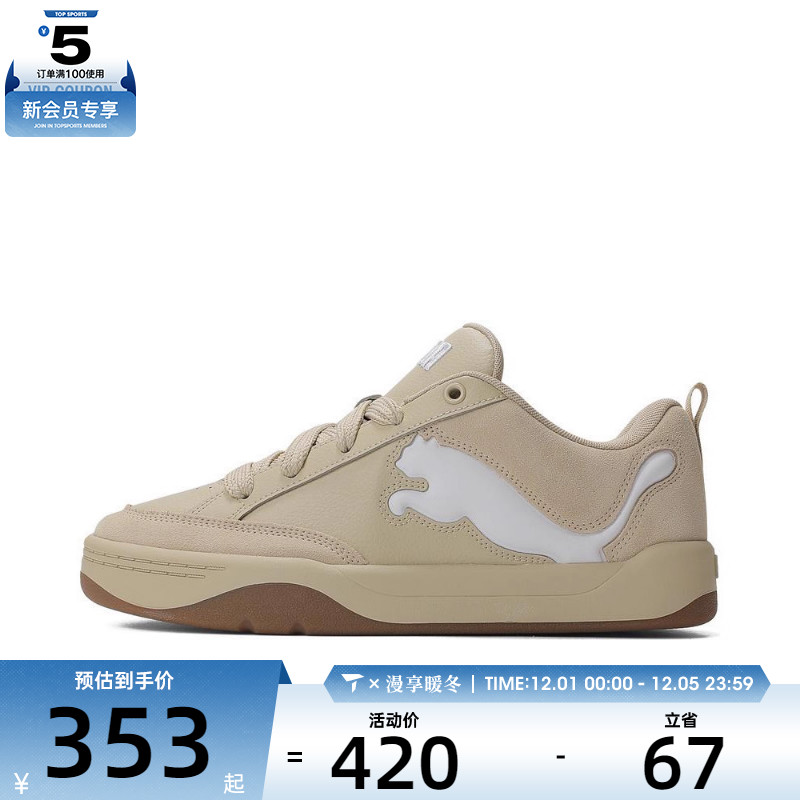 puma彪马男女-Park Lifestyle SD-Par运动休闲鞋k39502202