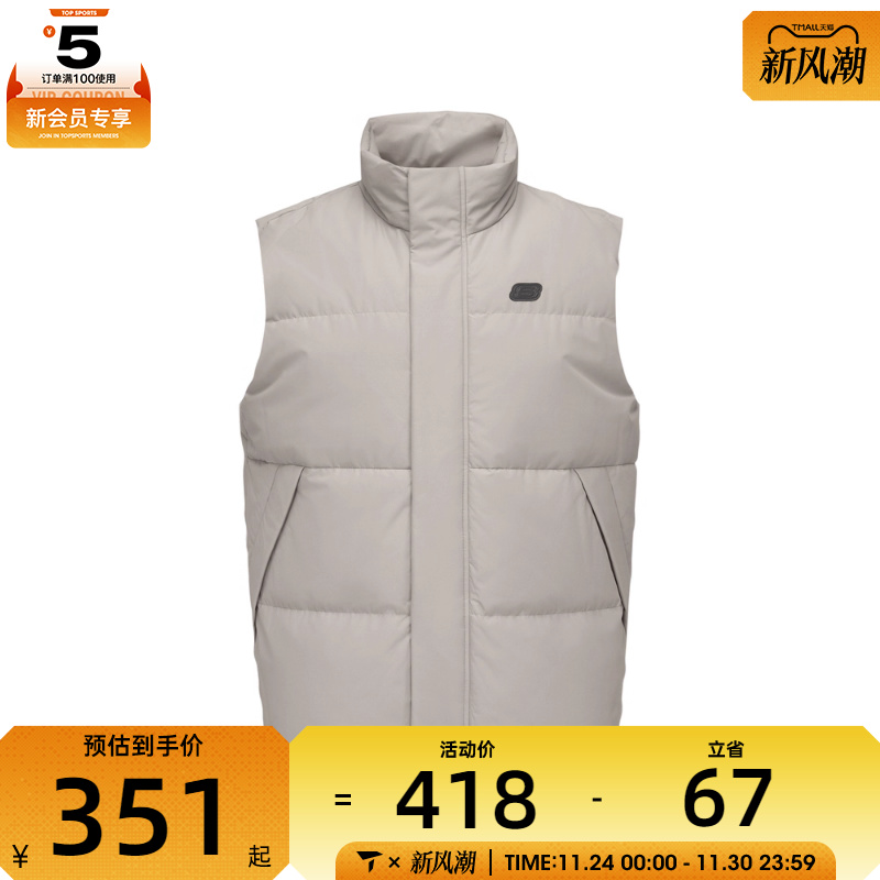 SKECHERS斯凯奇男子运动休闲羽绒马甲L424M199-01NC