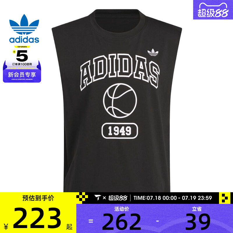 adidas阿迪达斯三叶草男子运动休闲无袖T恤JD5191