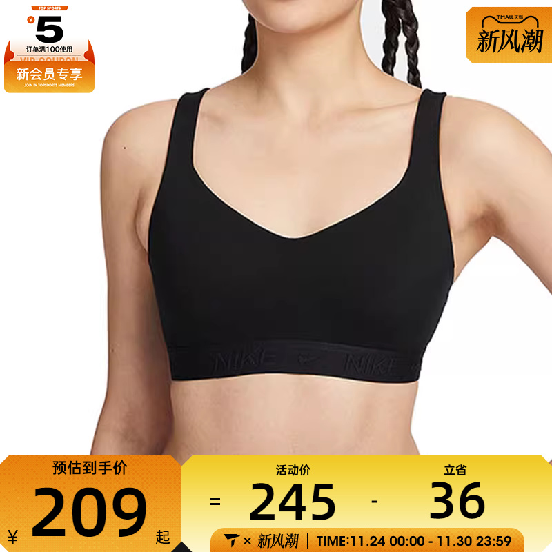 NIKE耐克女子AS W NK DF INDY HGH SPT BRA运动内衣FD1069-010