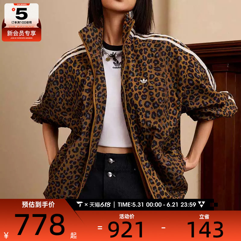 adidas阿迪达斯三叶草女子印花宽松运动健身夹克外套JW7301