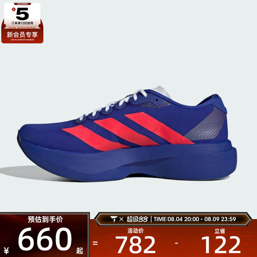 adidas阿迪达斯男子Adizero EVO SL WOVEN M运动训练跑步鞋JQ4443