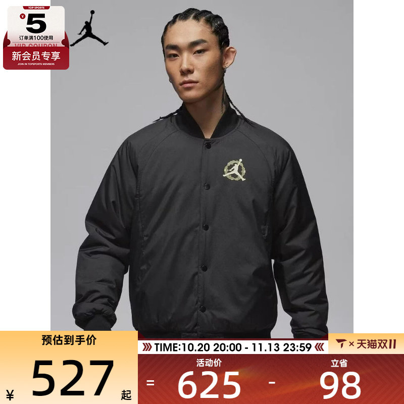 马年系列丨NIKE耐克男子时尚百搭运动休闲棉服外套IQ3966-060