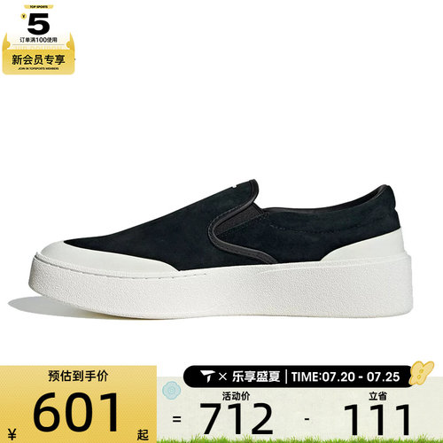 adidas阿迪达斯男女LABCOURT LIGHT 运动休闲鞋JP6215