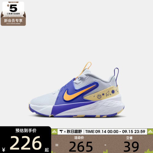 NIKE耐克小童TEAM HUSTLE D 12 (PS)运动休闲鞋HF6280-020