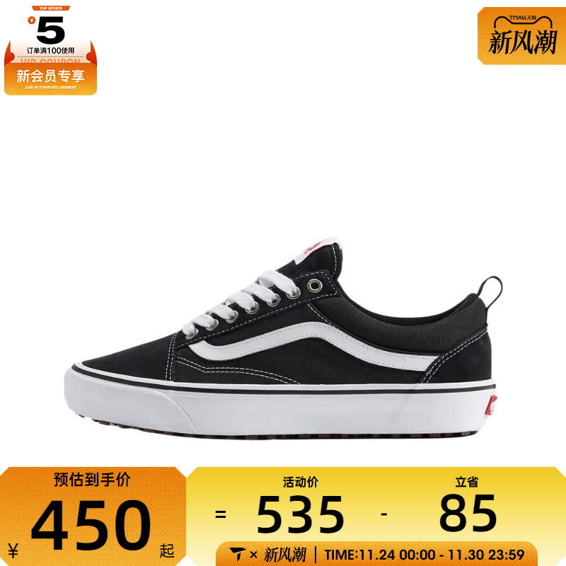VANS范斯男女MTE Old Skool Ins运动休闲帆布鞋VN000DC6BA2