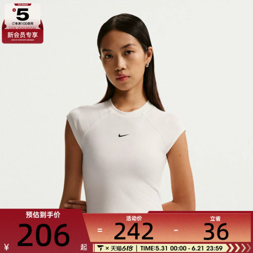 NIKE耐克女子健身训练百搭舒适运动休闲短袖T恤IF0243-133
