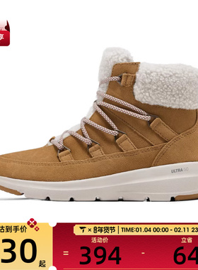 SKECHERS斯凯奇女子GLACIAL ULTRA运动休闲鞋OTG144187-CSNT