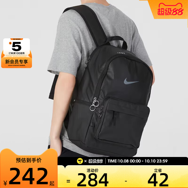 Nike耐克2022年新款男女双肩包