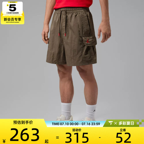 NIKE耐克男子AS J BRK WVN CARGO SHORT运动休闲短裤IM8968-274