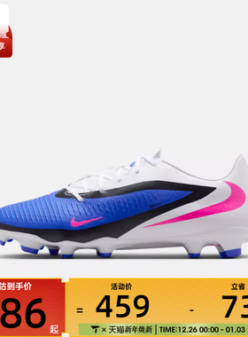 NIKE耐克男子PHANTOM 6 LOW ACAD运动训练足球鞋HJ4564-446