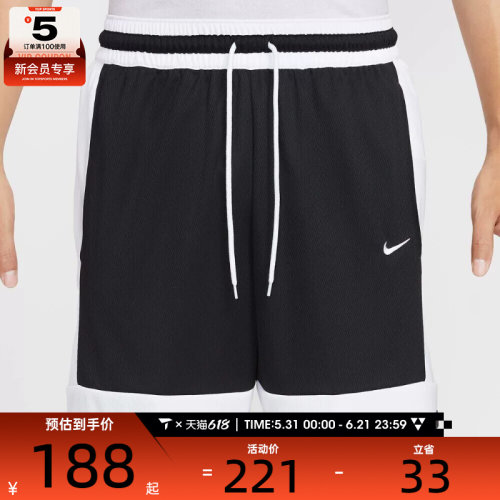 NIKE耐克男子篮球鞋运动训练宽松五分裤短裤IF1594-010