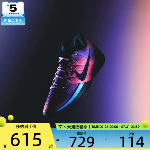 NIKE耐克女子SABRINA 3 CHBL EP运动训练篮球鞋IR2658-500
