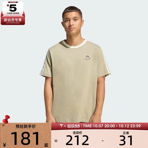 adidas阿迪达斯男子时尚潮流舒适百搭运动休闲短袖T恤JZ5071
