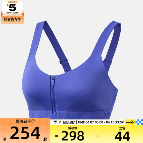 NIKE耐克女子跑步训练健身瑜伽BRA运动背心HQ2752-570