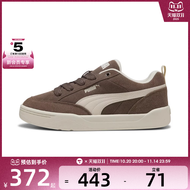 puma彪马男女Park Lifestyle RawPark运动休闲鞋40160606