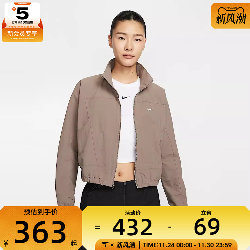 NIKE耐克女子AS NSW EVRTHNG WVN RPL运动健身夹克外套HJ1000-233