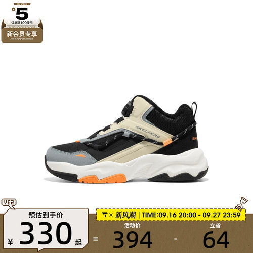 滔搏丨SKECHERS斯凯奇儿童ATHLEISURE运动休闲鞋405387L-BKNT