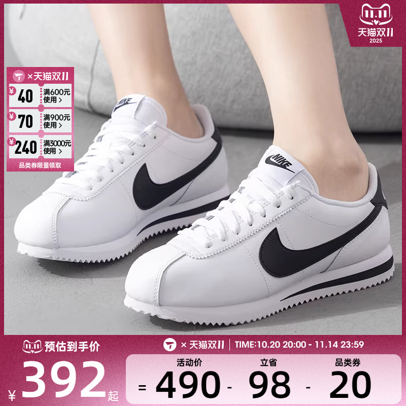 NIKE耐克女子CORTEZ LEATHER黑白复古跑鞋低帮运动鞋DN1791-107