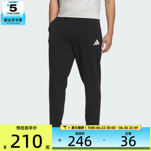 adidas阿迪达斯男子M SL FT O PT运动休闲长裤JZ2149