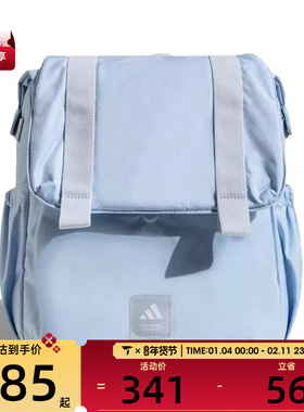adidas阿迪达斯女子MT BACKPACK运动休闲双肩包JY4772
