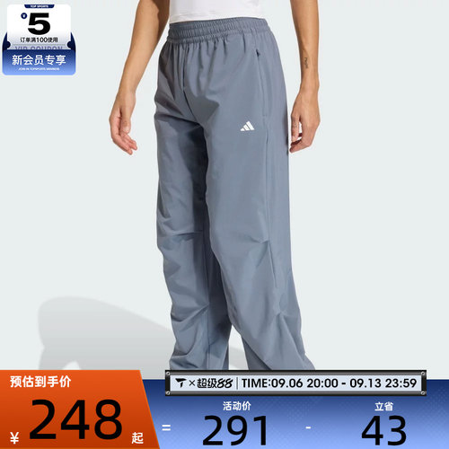 adidas阿迪达斯女子运动休闲长裤KS8564