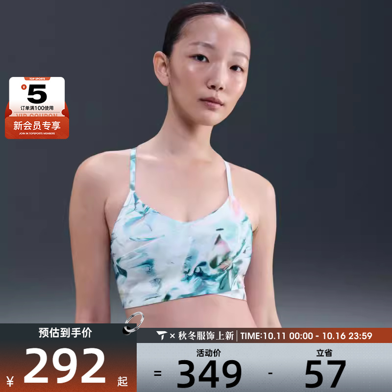 NIKE耐克女子AS W NK INDY DF 运动健身BRA内衣HQ3955-423