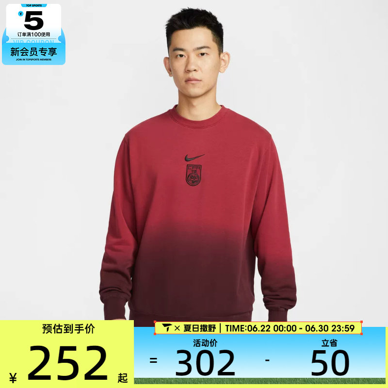 NIKE耐克男子运动休闲套头衫卫衣FJ7265-613