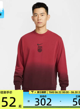 NIKE耐克男子运动休闲套头衫卫衣FJ7265-613