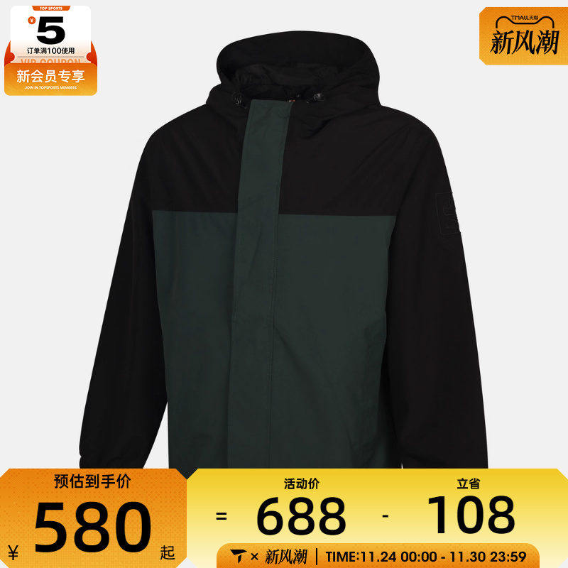 Timberland添柏岚男子运动健身夹克外套A44XJ-A0M