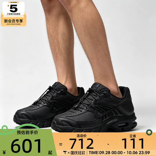 NIKE耐克男子AIR MAX M2K低帮时尚厚底运动休闲鞋IR0072-002
