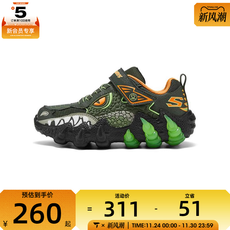 SKECHERS斯凯奇大童SKECHERS BOYS运动休闲鞋400121L-OLV