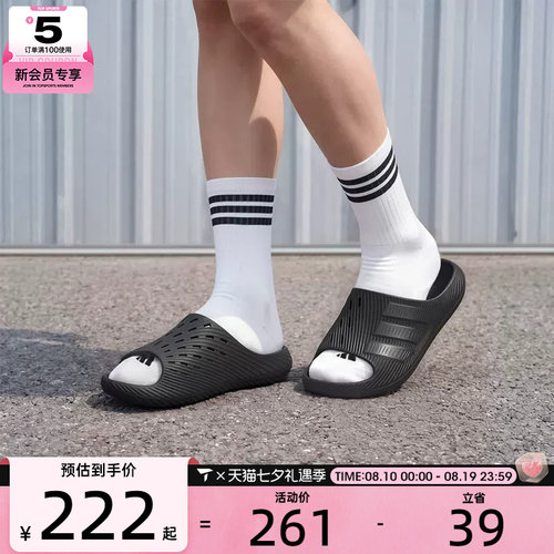 滔搏丨adidas阿迪达斯男女PURECHILL舒适户外运动休闲拖鞋KI0055
