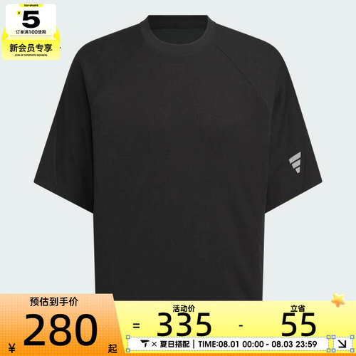 adidas阿迪达斯男子FUSTL M TEE SS4运动休闲短袖T恤KH1473