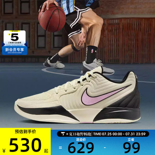 100 NIKE耐克男子JA EP运动训练篮球鞋 FD7327