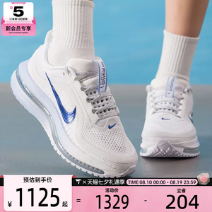 滔搏丨NIKE耐克女子PEGASUS PREMIUM飞马公路跑步鞋HQ2593-107
