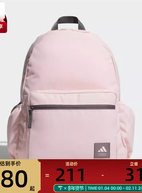 adidas阿迪达斯男女STUDENT BP运动休闲双肩包KF0115