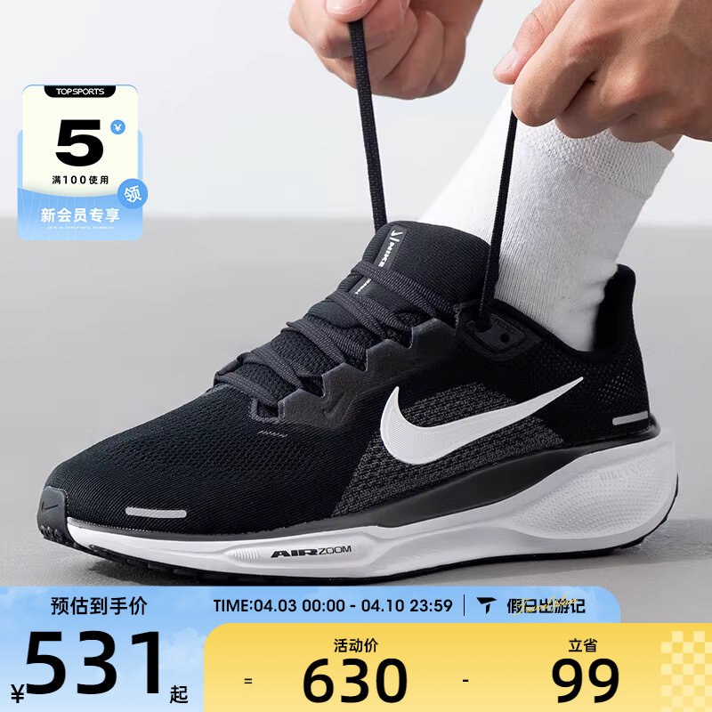 NIKE�Ϳ�����PEGASUS 41����41�˶�ѵ����·�ܲ�ЬFN4932-002
