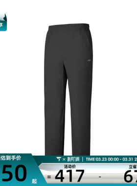 SKECHERS斯凯奇男子运动休闲长裤P225M212-0018