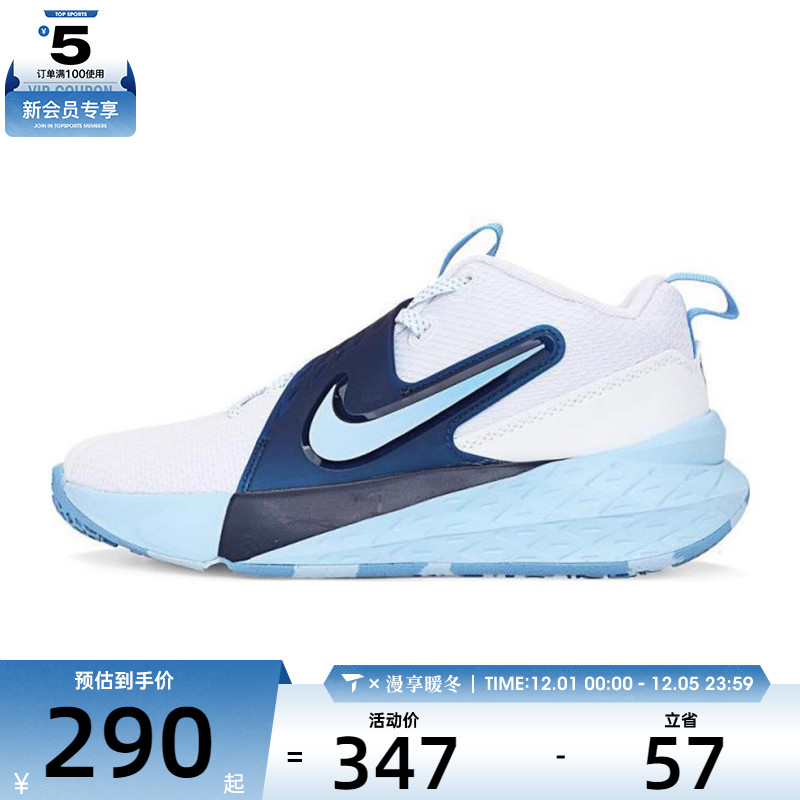 NIKE耐克大童TEAM HUSTLE D 12运动训练篮球鞋HF6279-100