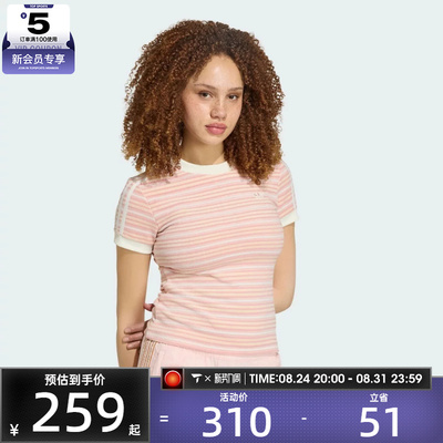 adidas阿迪达斯三叶草女子STRIPED TEE运动休闲短袖T恤KY8116