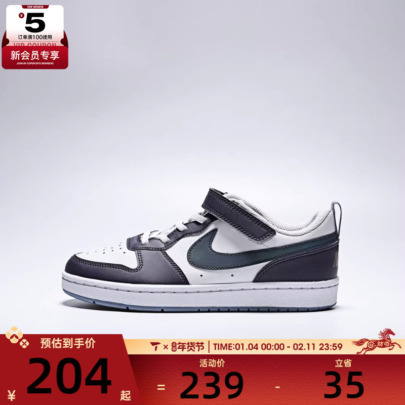 NIKE耐克男小童COURT BOROUGH LOW RCRFT 运动休闲鞋IB0715-001,运动鞋new,童鞋/青少年鞋,淘宝优惠券,粉丝福利购,淘宝优惠卷